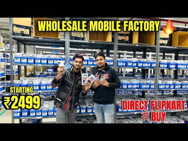 Yaantra By Flipkart | Wholesale Mobile Market | Second Hand Mobile | iPhone Sale | iphone15