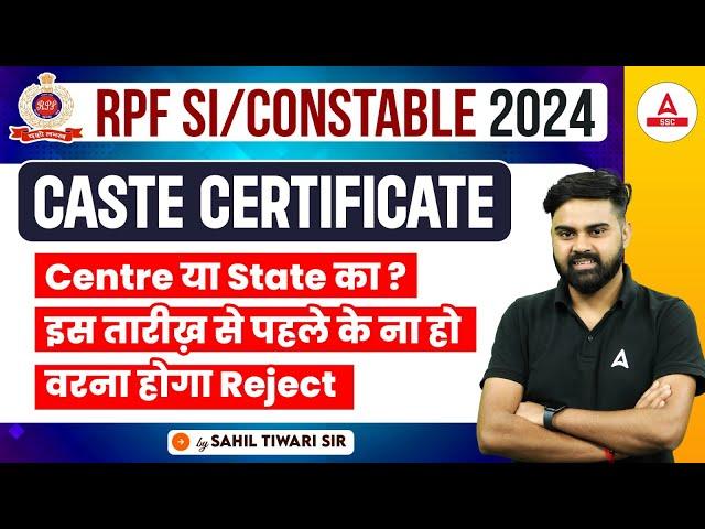 RPF Caste Certificate | RPF SI Constable Caste Certificate | RPF New Vacancy 2024