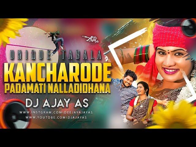 Kancharode Padamati Nalladidhana 2025 Dj Song  || Dj Ajay As