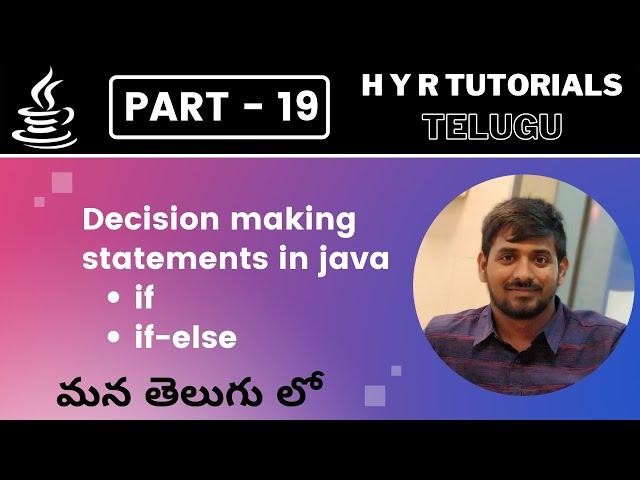 P19 - Decision making statements (if & if else) in java | Core Java | Java Programming |