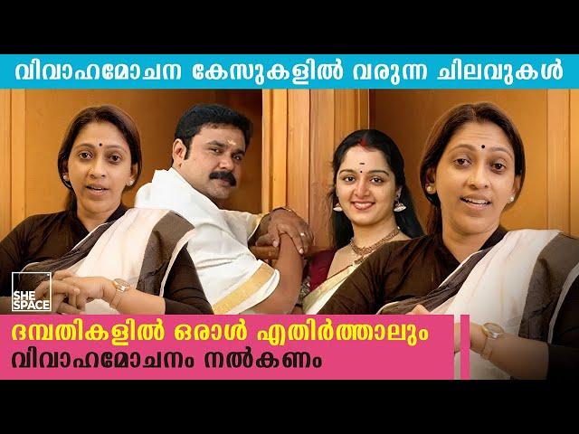 Mutual divorce ഇനി മാസങ്ങളോളം കാത്തിരിക്കേണ്ട | Shespace Malayalam