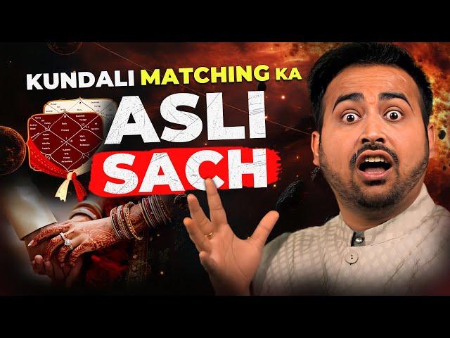 क्या शादी के लिए कुंडली मिलाना ज़रूरी है? Marriage Prediction, Kundali Matching By Astro Arun Pandit