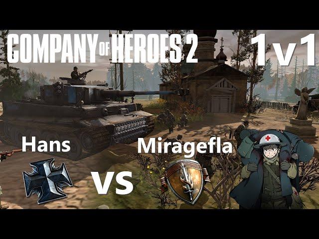 CoH2: Elite 1v1 Hans (OKW) vs Miragefla (USA) Company of Heroes 2