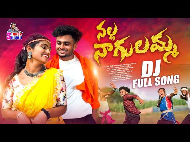 Nalla Nagulamma Dj Dance Version Full Song 2022|| Singer Shivaji Official || Mounika Dimple & Vicky