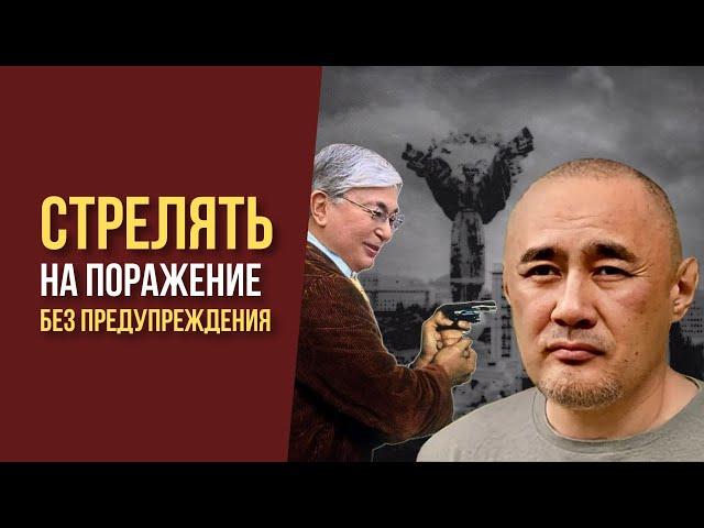 КТО ОРГАНИЗОВАЛ ПОКУШЕНИЕ НА УБИЙСТВО АЙДОСА САДЫКОВА В КИЕВЕ?