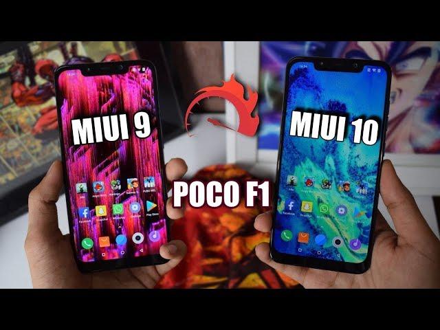 POCOPHONE F1 - MIUI 10 vs MIUI 9 - Speed Test! Should You Update?