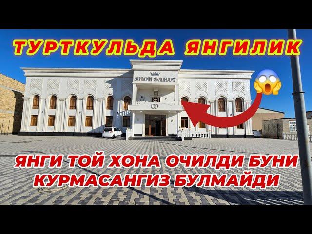 ТУРТКУЛЬДА ЯНГИЛИК ЯНГИ ТОЙ ХОНА ОЧИЛДИ БУНИ КУРМАСАНГИЗ БУЛМАЙДИ 8 октября 2024 г.