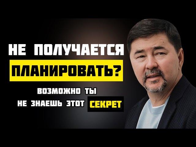 Важное Дополнение Кайдзен Планирования. Кластеризация Времени | Маргулан Сейсембаев