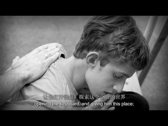 Athena Fund - iPad for every special education teacher. translate to chinese and english