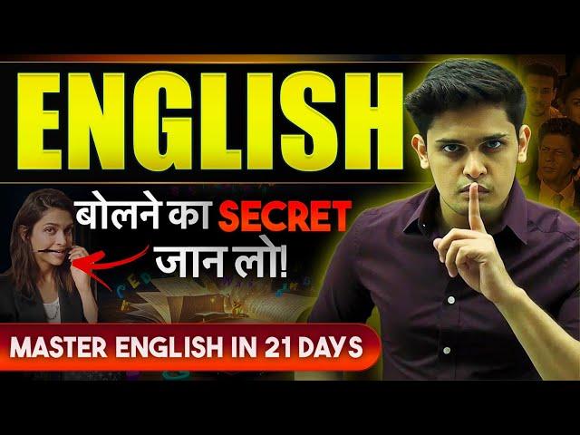 Master English Speaking in 21 Days| 7 Easy Tips to Speak English| Prashant Kirad