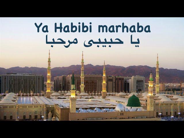 Ya Habibi Marhaba !!! یا حبیبی مرحبا