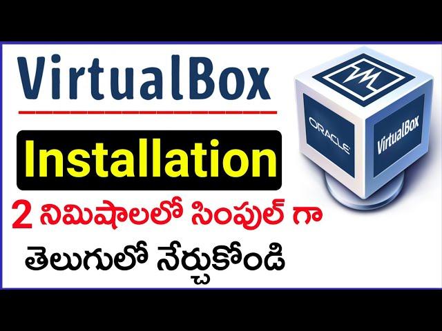 Virtual Box installation telugu | How to install virtual Box in pc telugu