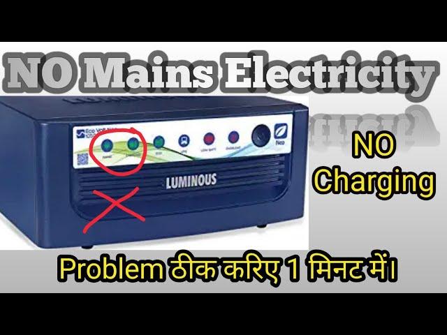 No Mains , No CHARGING Problem in Luminous, Microtek,Exist,Sukam