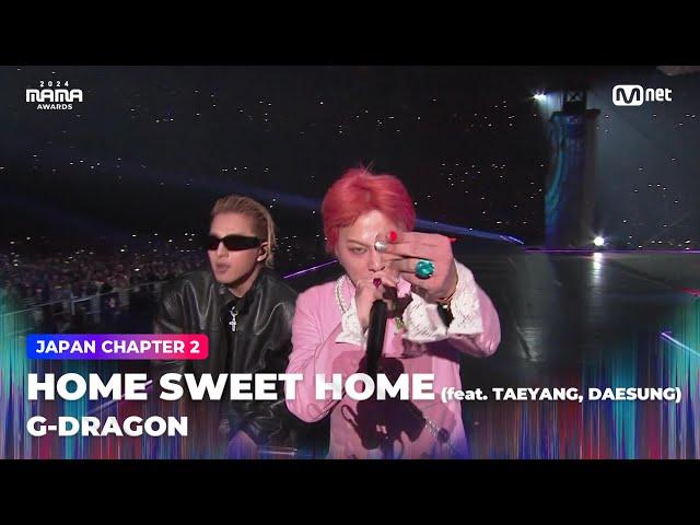 [#2024MAMA] G-DRAGON - HOME SWEET HOME (feat. Taeyang, Daesung) | Mnet 241123