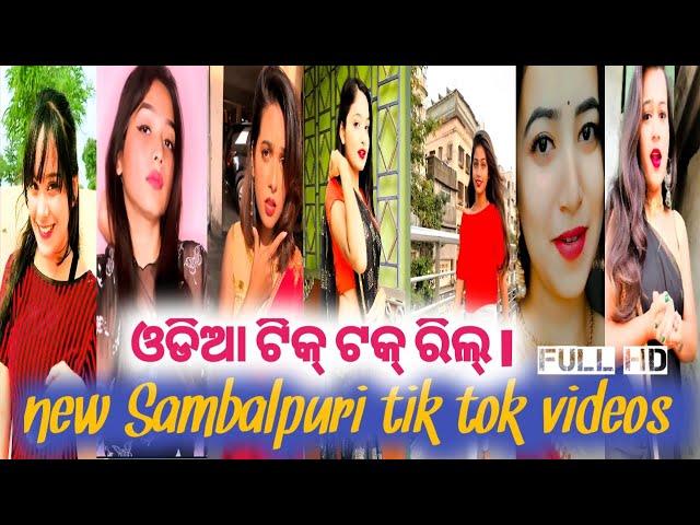 New sambalpuri tik tok videos || odiya reels || kdp reels