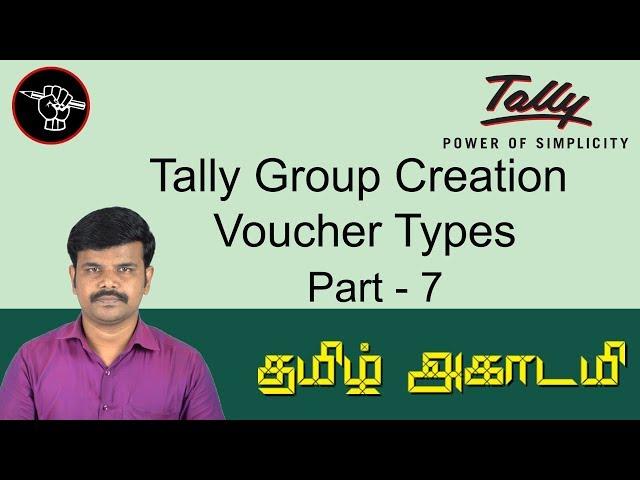 Tally ERP Group & Sub Groups Creation | Voucher Types in Tamil | Tally Full Tutorial