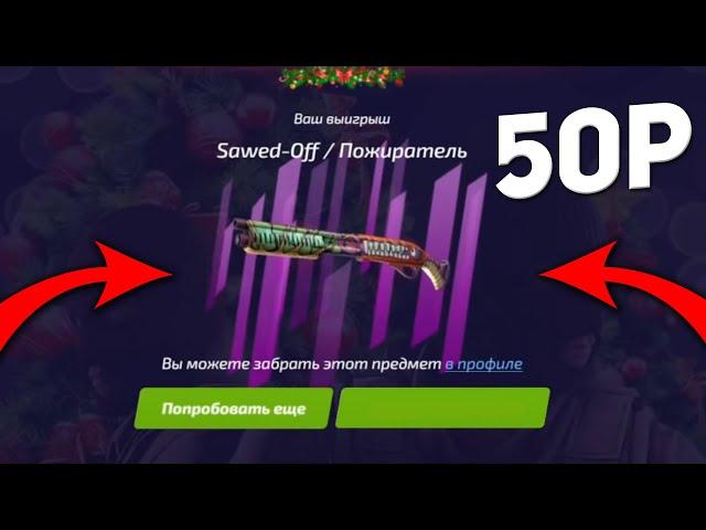 С 50р РЕАЛЬНО ОКУПИТЬСЯ НА ФОРС ДРОП!! ОКУП С 50 РУБЛЕЙ ЭТО ВОЗМОЖНО? FORCE DROP