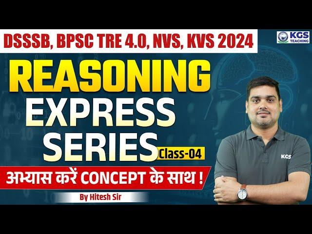 DSSSB, BPSC TRE 4.0, NVS, KVS 2024 Reasoning Express Series अभ्यास करें Concept के साथ By Hitesh Sir