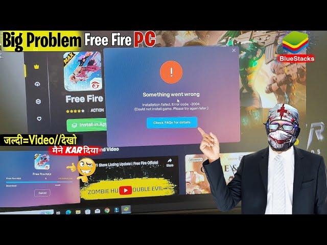 How To fix BlueStacks incomplete Windows Setting || (Check FAQS for details ) BlueStacks FF Problem