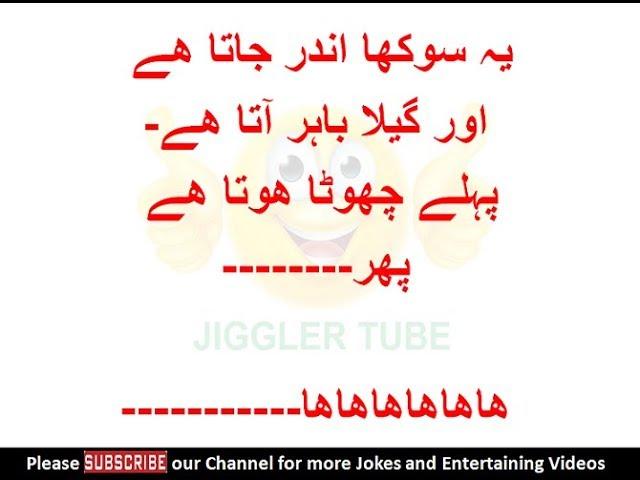 Top 5 urdu funny latifay & jokes by Jiggler Tube