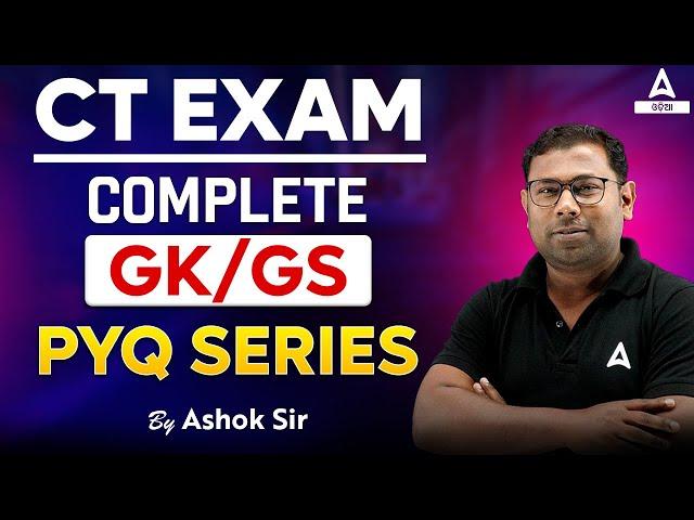 Odisha CT Entrance 2024 | Complete GK GS Previous Year Question Paper Series