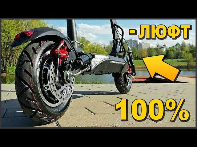  УСТРАНЕНИЕ ЛЮФТА В РУЛЕ ЭЛЕКТРОСАМОКАТА KUGOO M4 PRO 