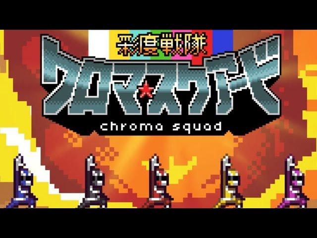 Let's Look At: Chroma Squad!