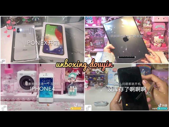 《 Tik Tok Trung Quốc 》 Unboxing Douyin  - Unboxing Apple2