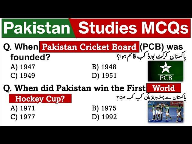 20 Important Pakistan Studies Mcqs for Competitive exams 2024 | #ppsc #asf #sst #iba #nts #fpsc