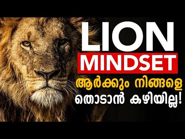 LION MINDSET | Powerful Malayalam Motivation | Attitude to Win