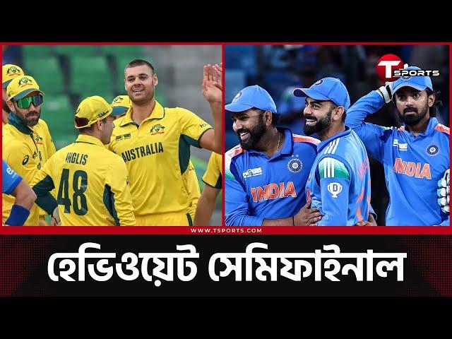 ভারতকে চুপ করাতে পারে একমাত্র অজিরাই | T Sports News