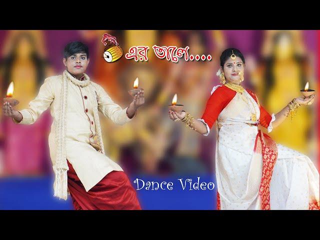 Dhaker Tale Komor Dole | Dance Video