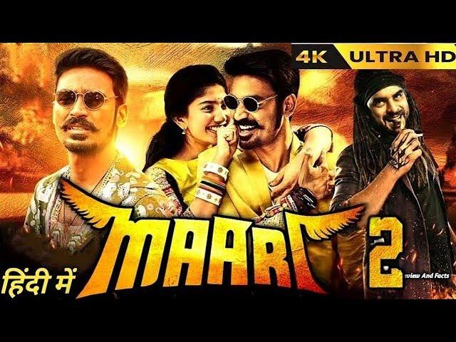 Maari 2 | Full Action,Comedy,Movie In Hindi | Dhanush | Sai pallavi| Tovino | Movie Review And Facts