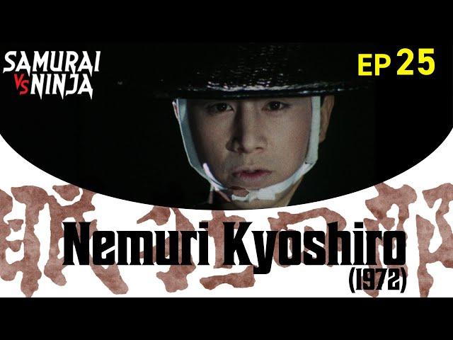 Nemuri Kyoshiro (1972) Full Episode 25 | SAMURAI VS NINJA | English Sub