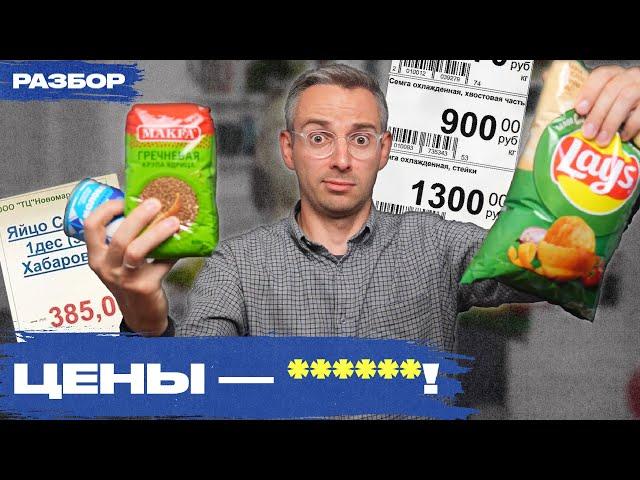 Как на самом деле выросли цены на продукты, технику, автомобили и квартиры в России за время войны