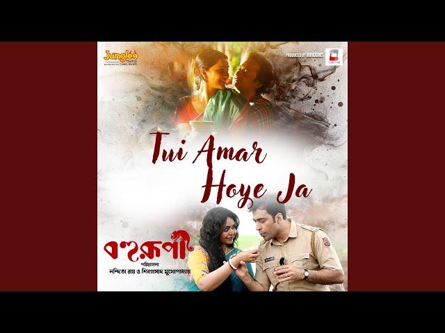 Tui Amar Hoye Ja (From "Bohurupi")