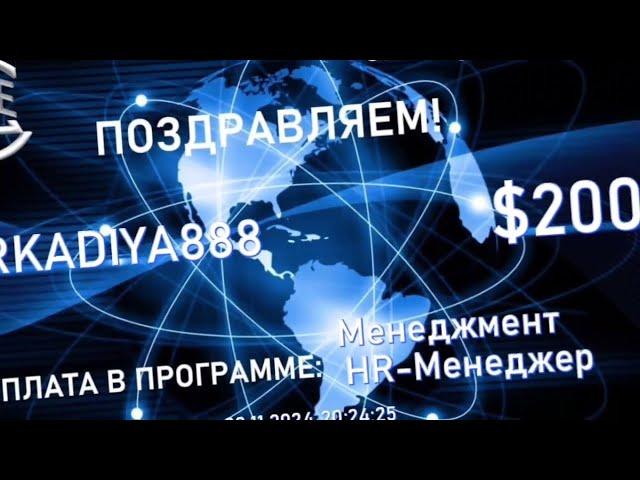 Технология избавляет человечество от БЕЗДЕНЕЖЬЯ, чтобы жить в ИЗОБИЛИЕ