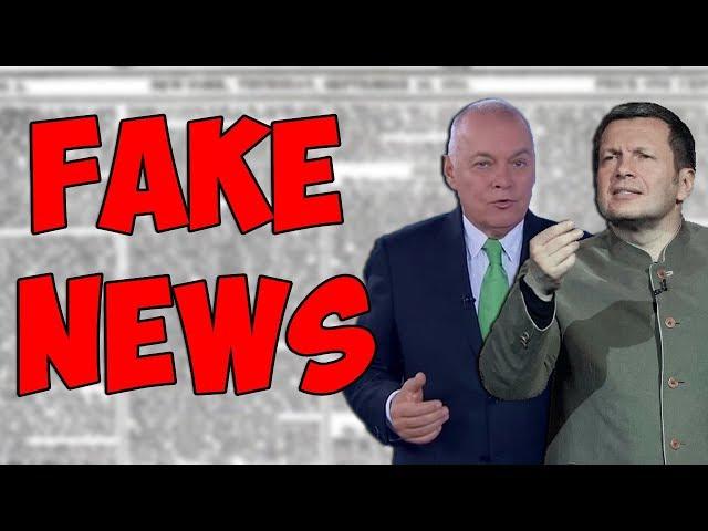 Как распознать Фейковые новости / FAKE NEWS.