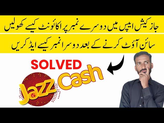 How To Properly Sign Out Jazzcash Account || How To Open Jazzcash Account in App Other Number 2023