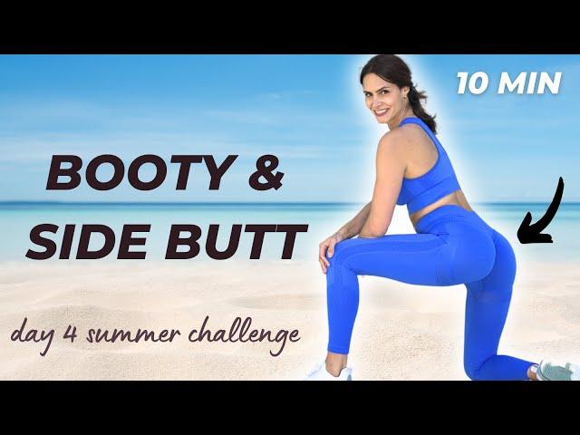 10 min BUTT and SIDE BUTT Workout | Get a ROUND and TONED Booty