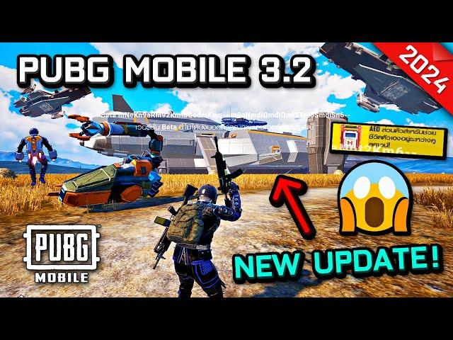 NEW UPDATE! PUBG MOBILE 3.2 MECHA FUSION THEME GAMEPLAY | PC EMULATOR GAMELOOP (2024)