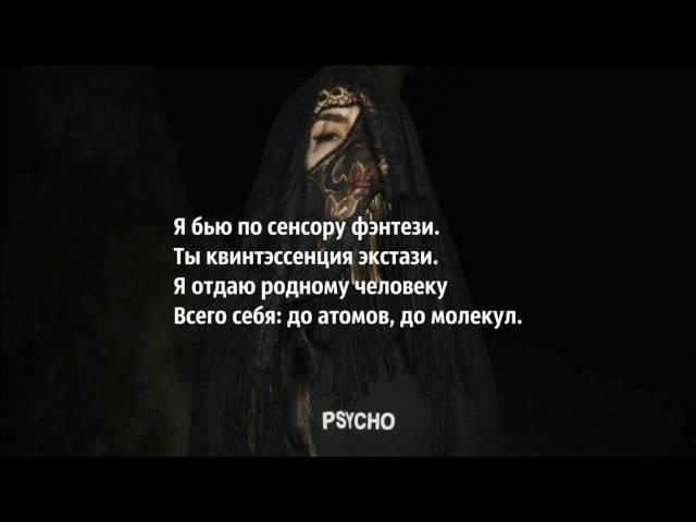 Jah Khalib х Мот – Ты Рядом Lyrics