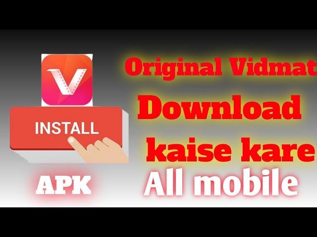 Original Vidmat download kaise kare | vidmat download kaise kare | How tow download vidmat