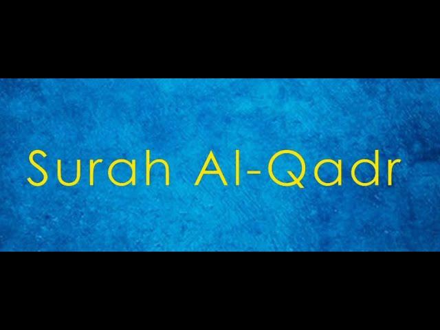 97. Surah Al-Qadr - English translation and transliteration (Hafiz Muhammed Sezgin)