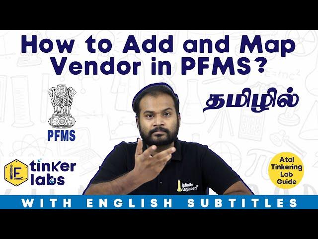 How to add vendor in PFMS? | How to Map Vendors in PFMS? | IE Tinker Labs | Infinite Engineers