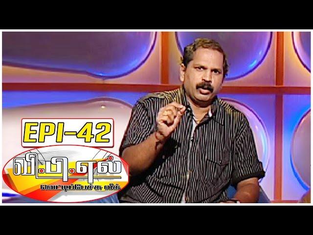 Cinema's Influence to the society? | VPL with Bosskey #42 - Fun and Chat | Kalaignar TV