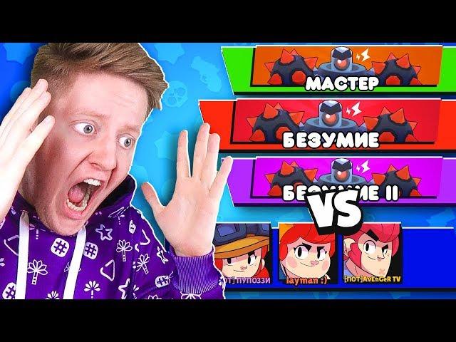 ЕСЛИ Я ПРОИГРАЮ - ЭТОТ РОЛИК ЗАКОНЧИТСЯ! BRAWL STARS