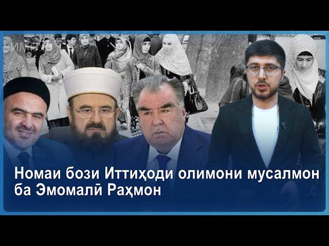 ▶️Барномаи хaбарии ИМРӮЗ - 28.06.2024 | AZDА TV | برنامه ای خبری امروز اخبار تاجیکستان