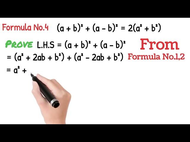 Algebraic Formula No.4|Formulas|algebraic equations|algebra||Naimat ullah|Proof|prove|mathematics.