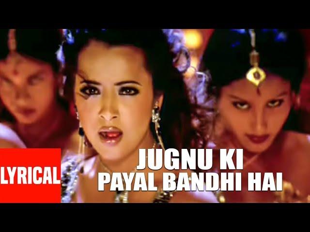 Jugnu Ki Payal Bandhi Hai Lyrical Video | Aan - Men at Work | Reema Sen, Akshay Kumar, Sunil Shetty